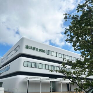 秋分を迎え、朝夕ようやく涼しくなってきました🙂

ちょっと前ですが、6月から行っていた外壁修繕工事が終わりました。
ご協力ありがとうございました。

真っ白な病院と同じように真っ白な気持ちで色々なことに向き合いたいと思います😊

#福井厚生病院 #病院 #福井県 #福井市 
#秋分